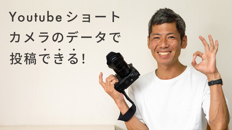 サムネ