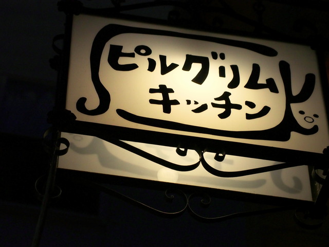 看板