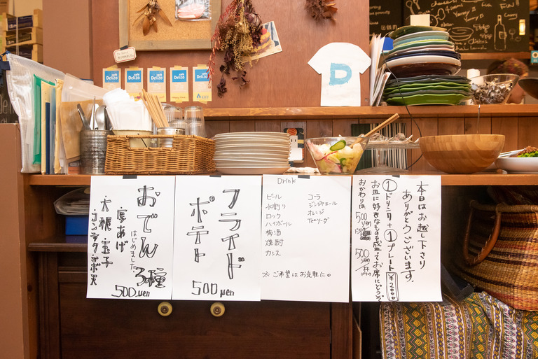 高根木戸_カフェデリゾー5周年1