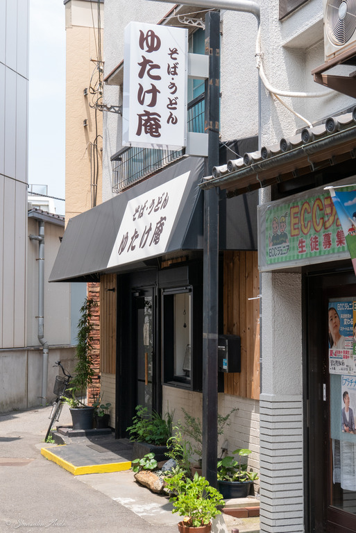 習志野駅_そば・うどん_ゆたけ庵_1