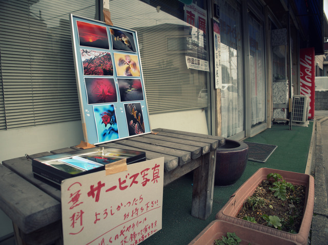 サービス写真？