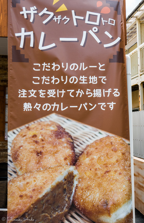アンポンタン・トロワ-5