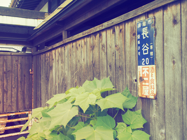 住所表記