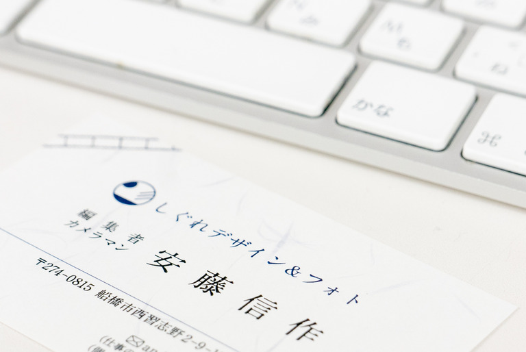 名刺