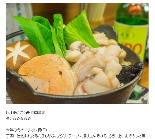 楽膳スタッフブログ
