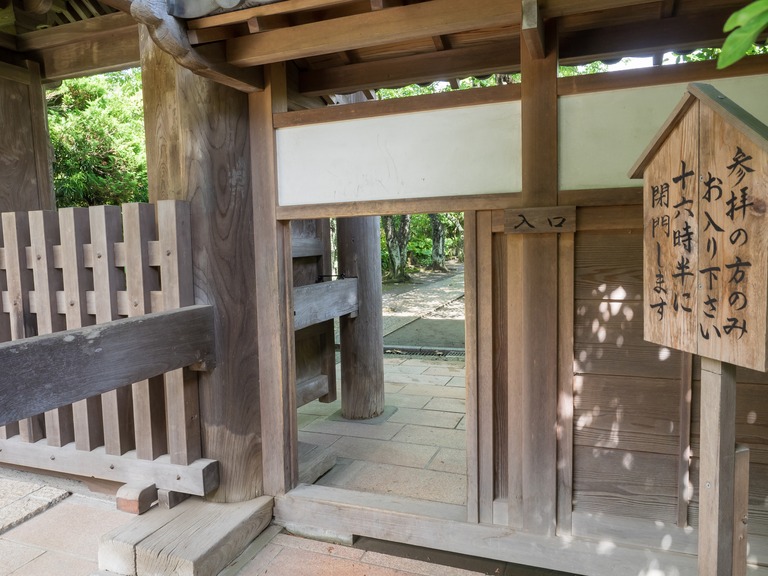 極楽寺-１