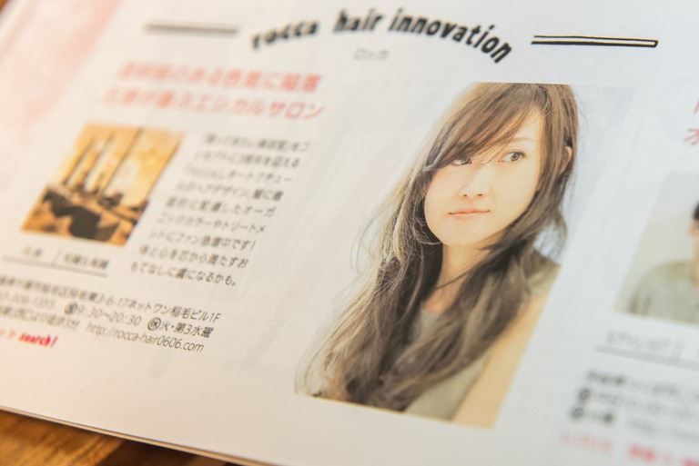 雑誌『ar』2016年・5月号‐2