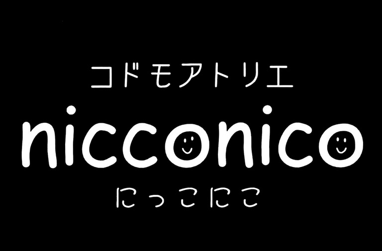 コドモアトリエにっこにこロゴ