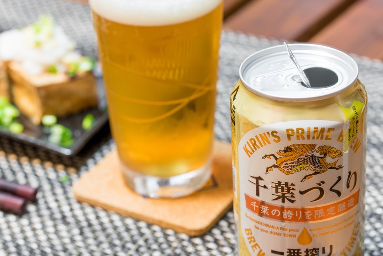 キリンビール・千葉づくり