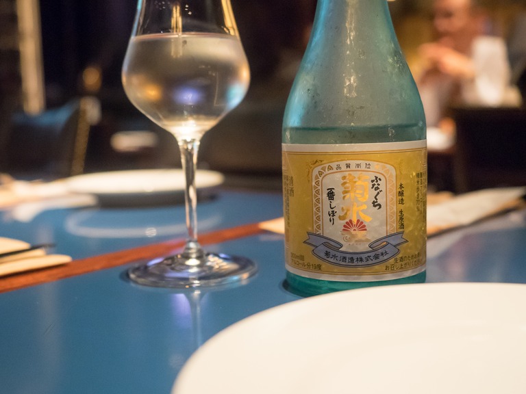 ふなぐち菊水一番しぼり
