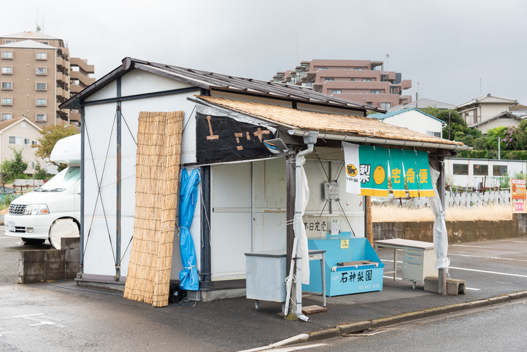 石神梨園外観_1