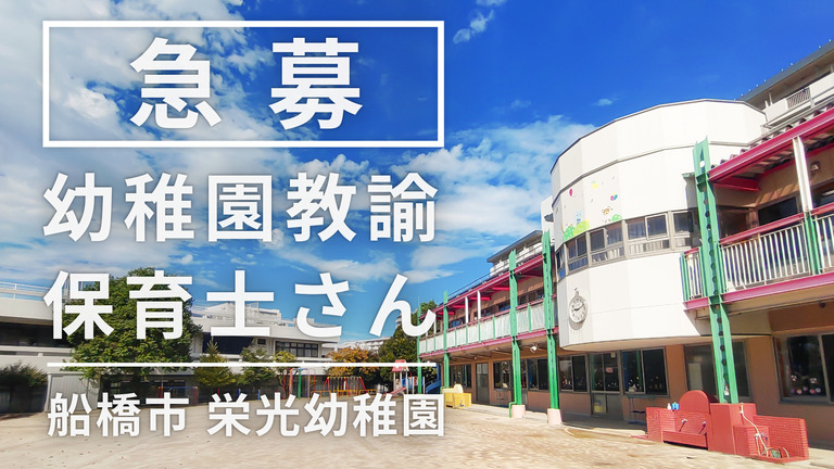 サムネ