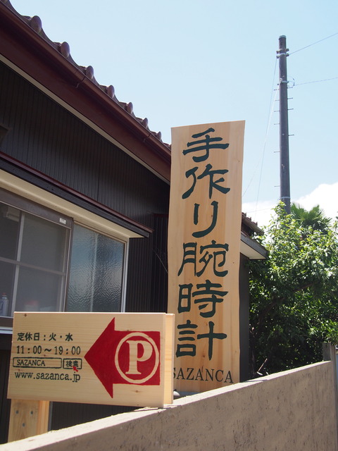 看板