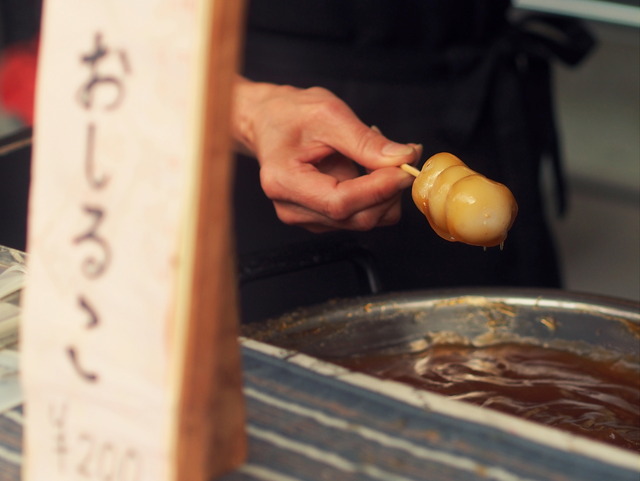 お団子おいしそう