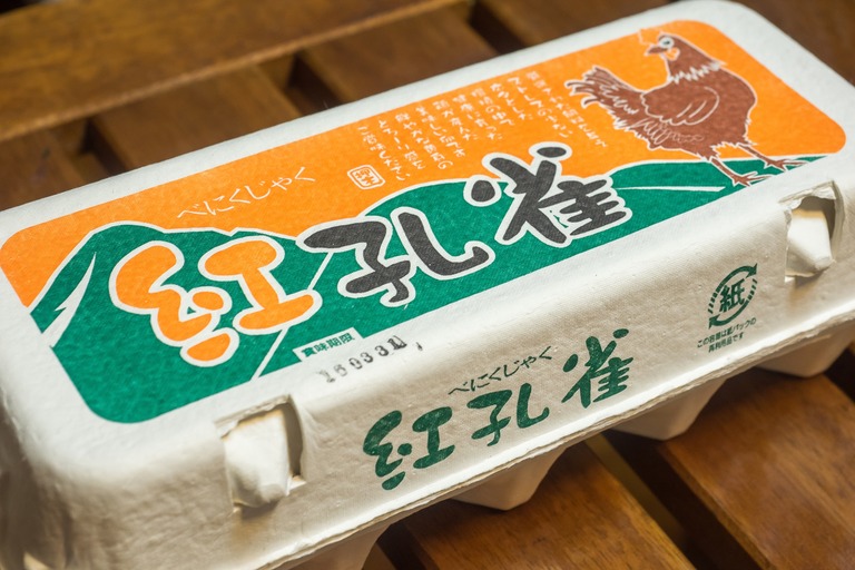 押木養鶏場の紅孔雀（再登場）