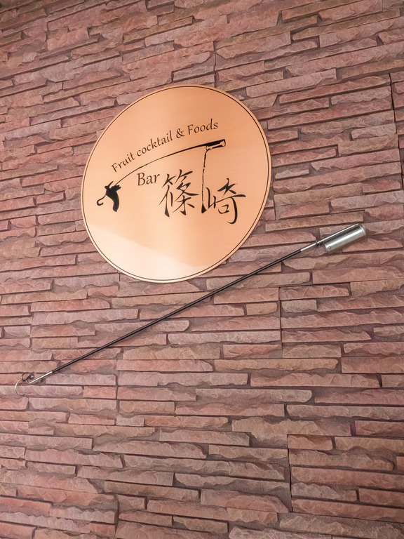 お店の「シンボル」