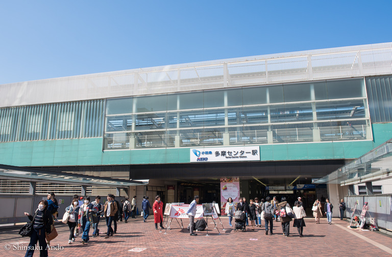 京王多摩センター駅_1