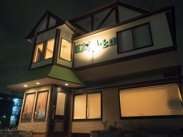 ビストロ・ヒロ（閉店）