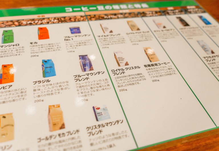 ドトールコーヒーショップ船橋駅南口店‐8