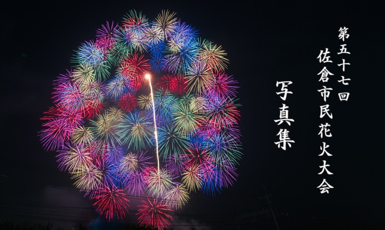 タイトル